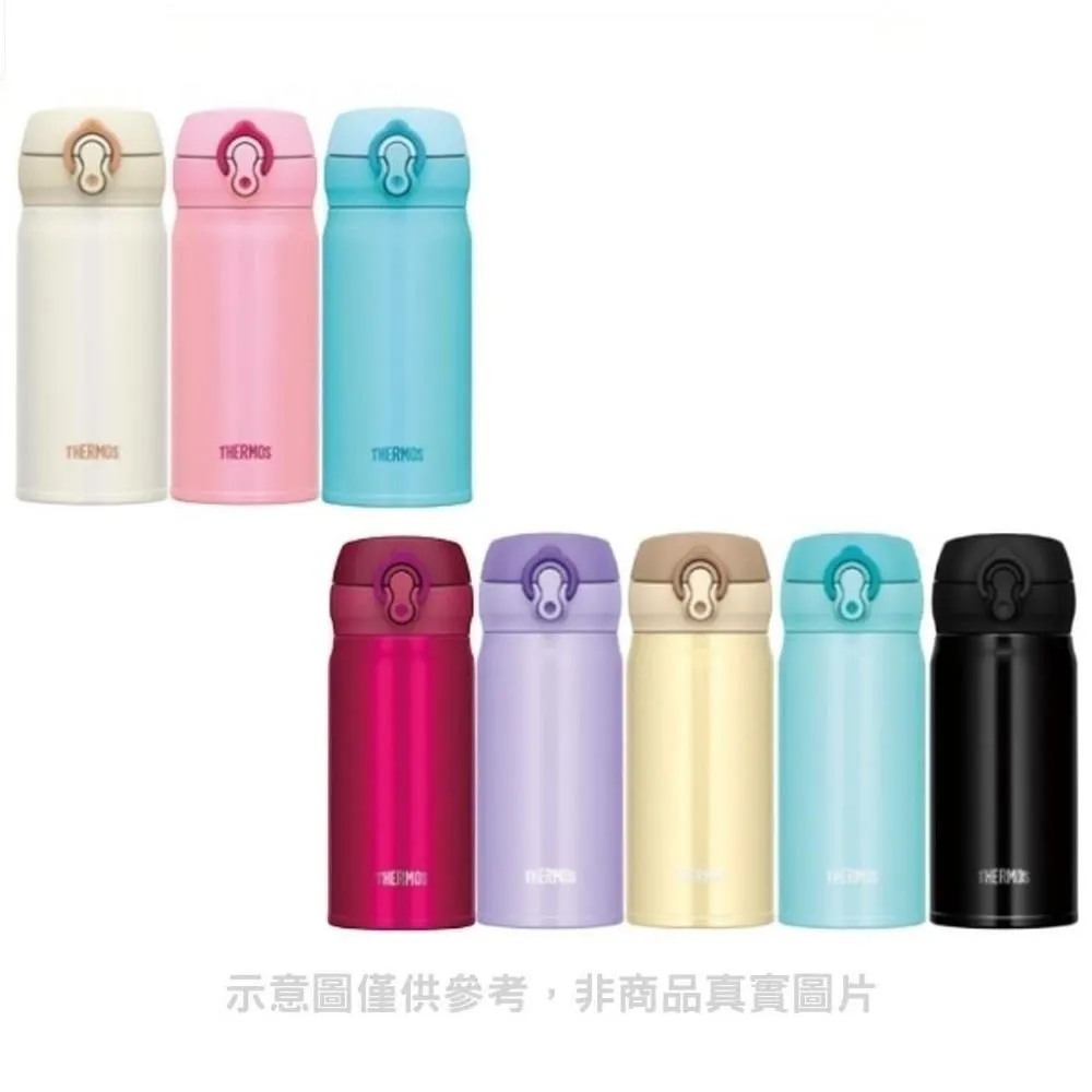 膳魔師【JNL-353-JTB】350cc0彈蓋超輕量保溫杯JTB曜石黑 歷史價格詳細信息