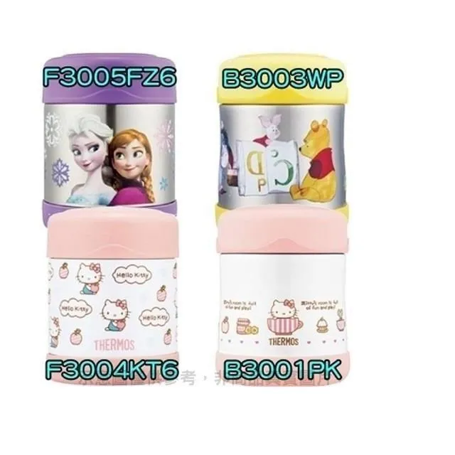 膳魔師【F3005FZ6】燜燒罐FZ6冰雪奇緣 歷史價格詳細信息