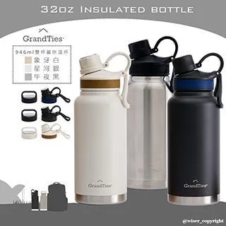 美國【GrandTies】 雙蓋寬口709ML真空不鏽鋼保溫瓶/保溫杯(野餐/運動/保冷/保溫)-3色任選 歷史價格詳細信息