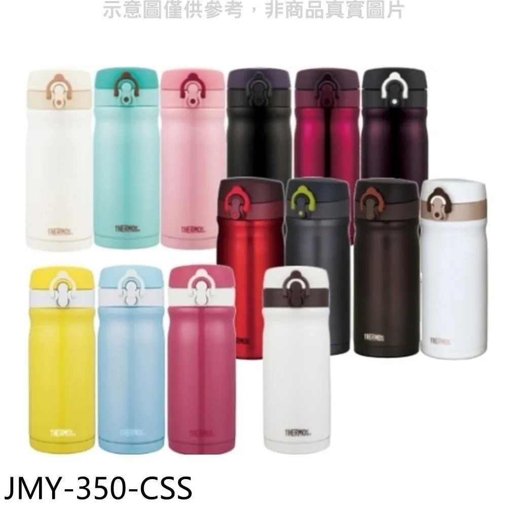 膳魔師【JMY-502MR-PCH】500cc星巴克款彈蓋保溫杯 粉桃歐蕾 歷史價格詳細信息