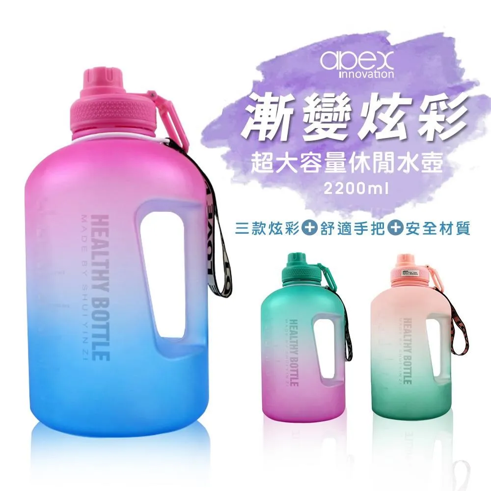 超大容量運動水壺【00836】健身水杯 防漏吸管杯 吸管水壺 隨手杯 水壺水瓶 INS水壺 健身運動水壺 歷史價格詳細信息