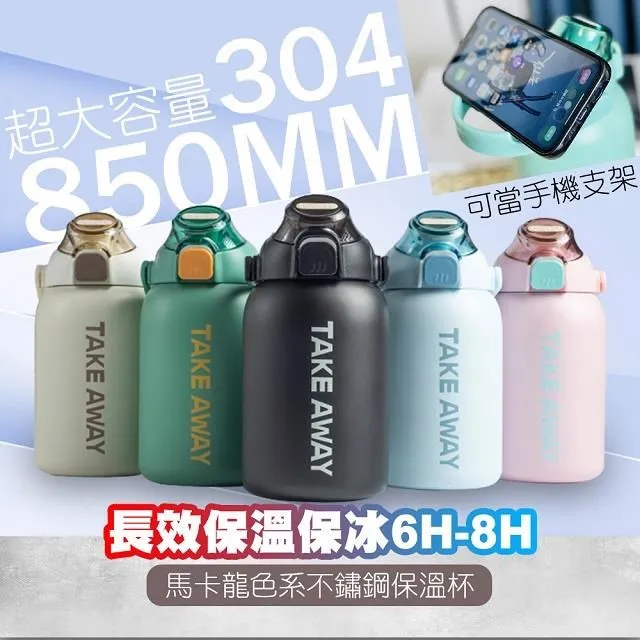 高顏值不鏽鋼保溫杯手提帶吸管戶外運動水壺大容量可攜式保溫水杯 歷史價格詳細信息