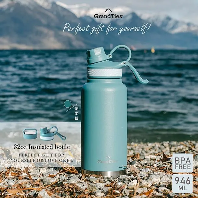 【GrandTies】雙蓋寬口946ML真空不鏽鋼保溫杯/保溫杯-野餐/運動/保冷/保溫-二入組(交換禮物首選) 歷史價格詳細信息