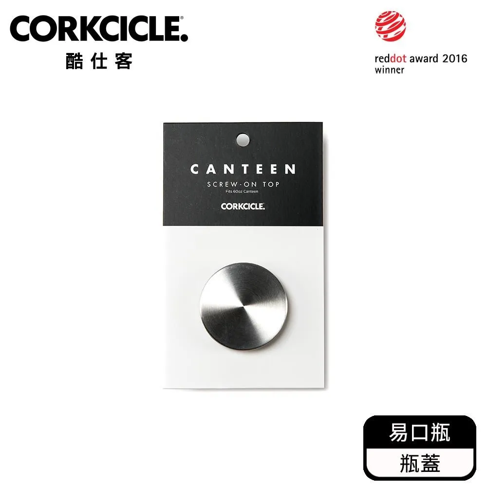 CORKCICLE 酷仕客 三層真空易口瓶 475ML-消光灰 (索爾)【限量特殺福利品】【漫威系列-限量典藏】 歷史價格詳細信息
