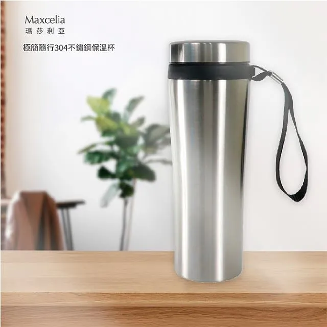 極簡隨行保溫瓶480ml 時尚綠 歷史價格詳細信息