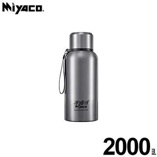 【米雅可 Miyaco】Koruto 316不銹鋼真空保溫瓶 800ml﹙淡紫羅蘭色﹚灰色﹚ 歷史價格詳細信息