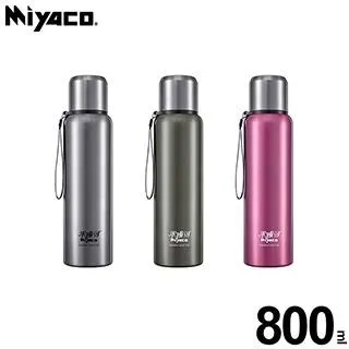 800ml 不銹鋼 316 運動保溫瓶帶吸管大容量便攜式熱水瓶帶帶不倒翁 歷史價格詳細信息