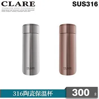 CLARE 316陶瓷全鋼保溫杯-300ml-玫瑰金(保溫瓶) 歷史價格詳細信息