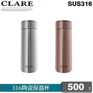 【CLARE 可蕾爾】CLARE 316陶瓷保溫杯230CC(台灣製造) 歷史價格詳細信息