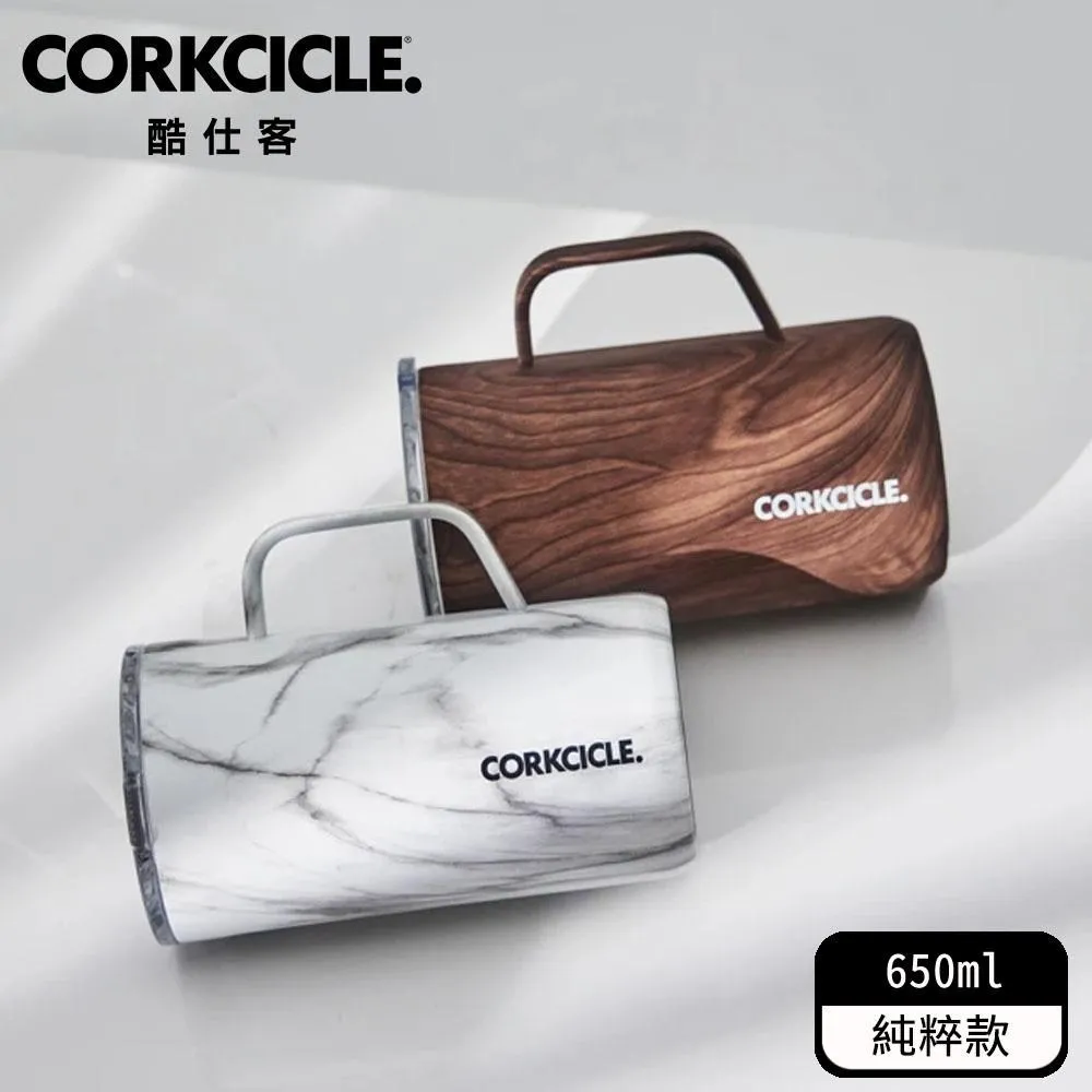【CORKCICLE 酷仕客】Origins系列三層真空寬口杯/保溫隨行杯475ml(大理石紋/黑雲石) 歷史價格詳細信息