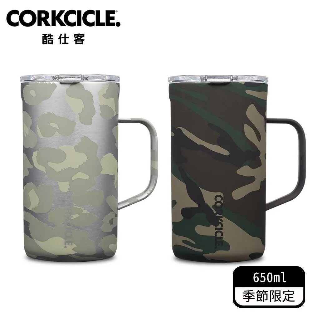 酷仕客CORKCICLE 三層真空咖啡杯 650ML-灰豹紋 歷史價格詳細信息