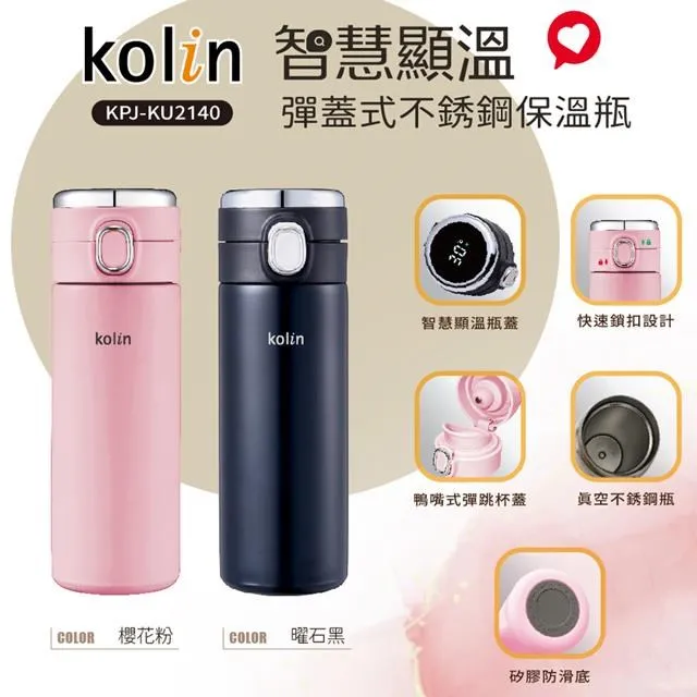 Kolin歌林 保溫瓶 真皮 真空 攜帶方便 杯子 保溫杯 保溫瓶 304 旅行 不繡鋼 現貨 歷史價格詳細信息