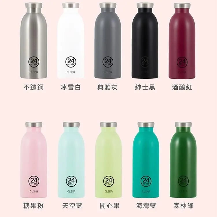義大利 24Bottles 不鏽鋼雙層保溫瓶 500ml - 黑碧璽 歷史價格詳細信息