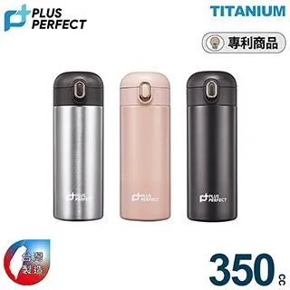【PERFECT理想】鈦度純鈦真空保溫杯350CC 歷史價格詳細信息