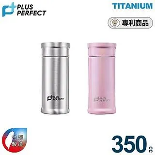 【PERFECT理想】鈦度純鈦真空保溫杯350CC 歷史價格詳細信息