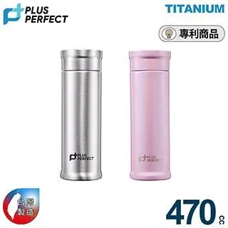 【PERFECT理想】鈦度純鈦真空保溫杯350CC 歷史價格詳細信息