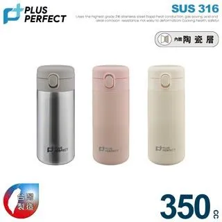 【PERFECT 理想】晶鑽316陶瓷彈蓋保溫杯350cc(台灣製造) 歷史價格詳細信息