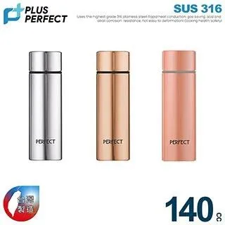 【PERFECT 理想】極緻316口袋杯140cc 歷史價格詳細信息