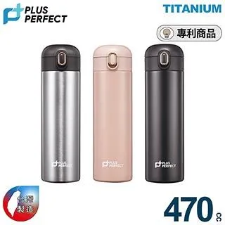 【PERFECT理想】鈦度純鈦真空保溫杯350CC 歷史價格詳細信息