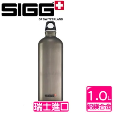 《瑞士SIGG》 西格Classics系列─旅行家經典星鑽銀(1000c.c.)832700 歷史價格詳細信息