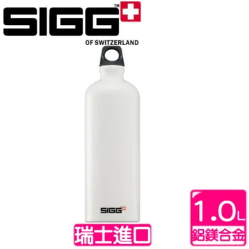 《瑞士SIGG》 西格Classics系列─旅行家經典星鑽銀(1000c.c.)832700 歷史價格詳細信息