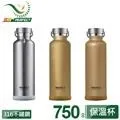 【PERFECT 理想】極緻316不鏽鋼保溫杯-1500cc附背袋(台灣製造)(保溫瓶) 歷史價格詳細信息