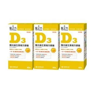 【台塑生醫】維生素D3複方膠囊(60粒/瓶) 2瓶/組 神腦生活 保健 保養 歷史價格詳細信息