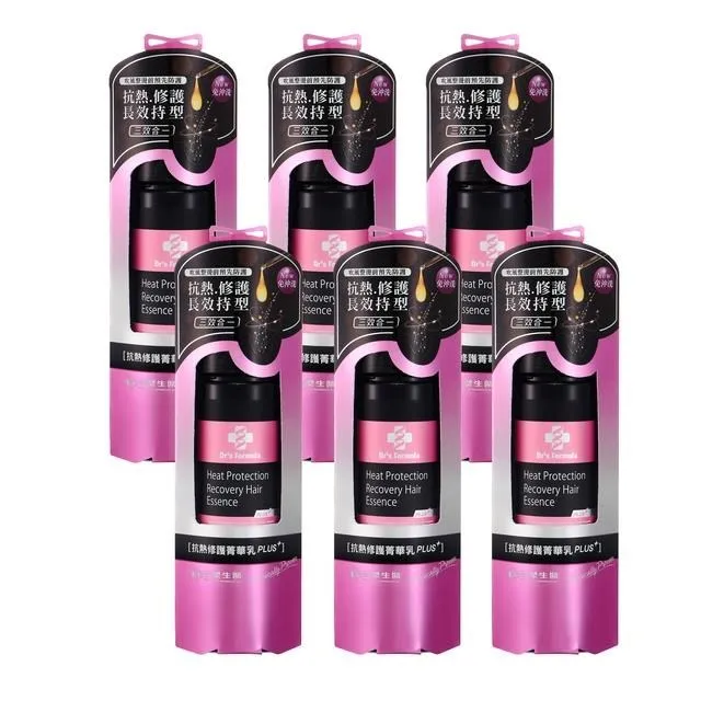 台塑生醫 抗熱修護菁華乳 2入【小麥購物】24H出貨 頭皮保養 洗護髮 免沖洗 抗熱 護髮 無矽靈 台塑【S219】 歷史價格詳細信息