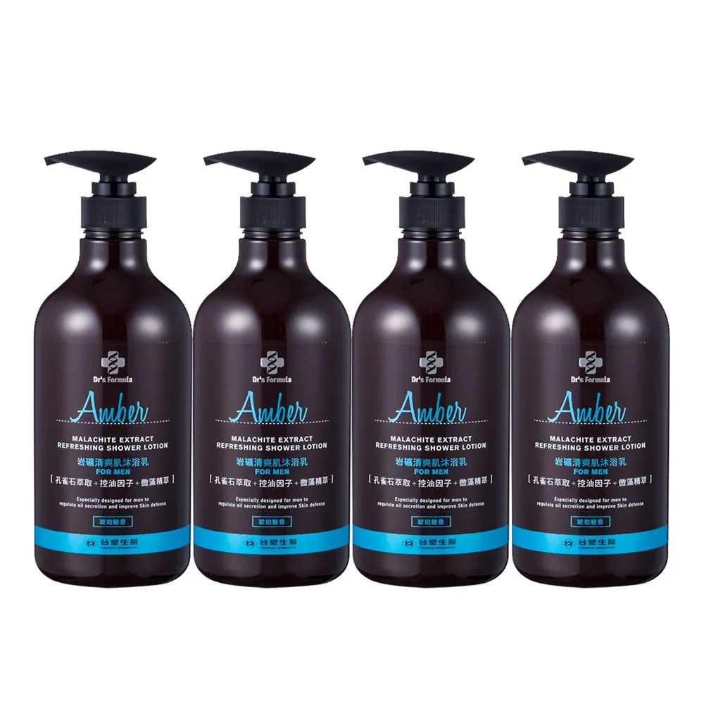 Drs Formula 台塑生醫 岩礦清爽肌男士專用沐浴乳(800g)琥珀魅香【小三美日】D618390 歷史價格詳細信息