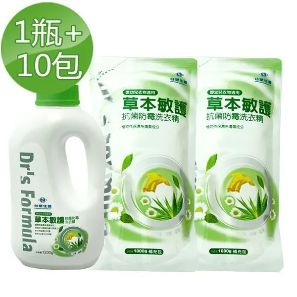 台塑生醫 Dr s Formula  防霉抗菌溫和濃縮洗衣精x1+補充包x2促銷組 歷史價格詳細信息