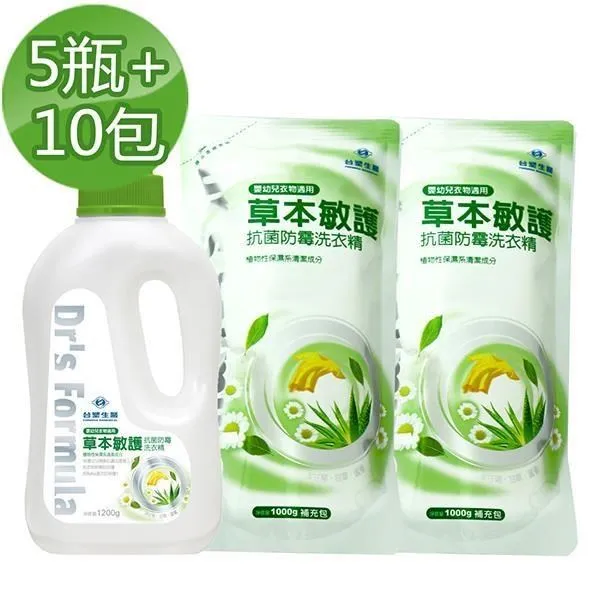 台塑生醫 Dr s Formula  防霉抗菌溫和濃縮洗衣精x1+補充包x2促銷組 歷史價格詳細信息