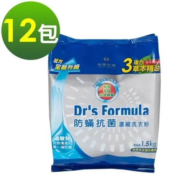 複方抗菌劑(廣效型)100ml【原價590元 直購價3955元】用過都說讚 歷史價格詳細信息