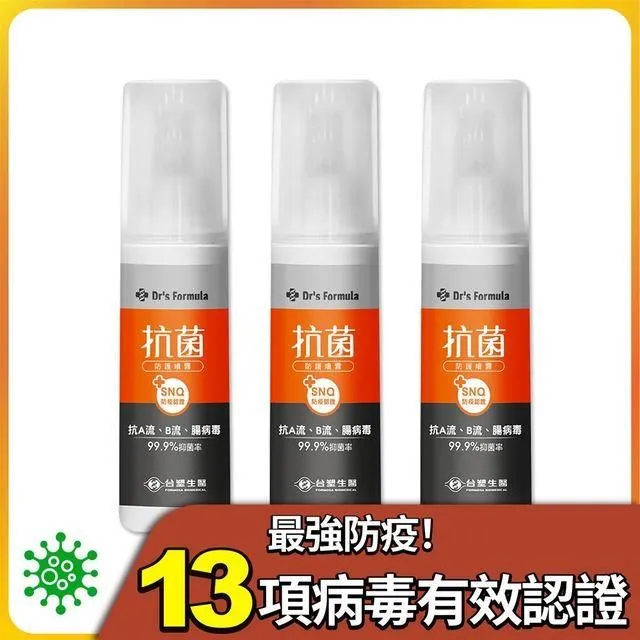 《台塑生醫》Dr's Formula 抗菌防護噴霧超超值組(1kg*6入+100g*6入) 歷史價格詳細信息