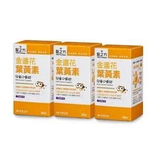 台塑生醫 金盞花葉黃素 兒童口嚼錠 5瓶組 60錠/瓶x5瓶 葡萄口味 葉黃素 台塑 醫之方 免運 現貨 廠商直送 歷史價格詳細信息