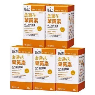 【台糖】金盞花葉黃素膠囊60粒(2瓶/組) 歷史價格詳細信息