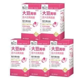 台塑生醫 大豆菁萃複方膜衣錠 3瓶組 60錠/瓶x3瓶 含大豆異黃酮 青春美麗 台塑 醫之方 免運 廠商直送 現貨 歷史價格詳細信息