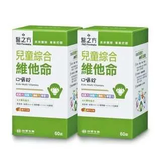 台塑生醫 兒童綜合維他命 口嚼錠 2瓶組 60錠/瓶x2瓶 葉黃素+DHA+乳酸菌 台塑 醫之方 免運 現貨 廠商直送 歷史價格詳細信息
