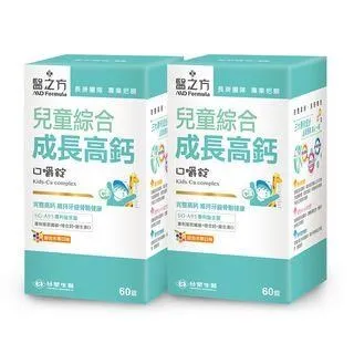 台塑生醫 兒童綜合成長高鈣 口嚼錠 2瓶組 60錠/瓶x2瓶 綜合水果口味 台塑 醫之方 免運 現貨 廠商直送 歷史價格詳細信息