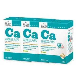 【台塑生醫】益菌活力鈣複方粉末(30入/盒 ) 5盒/組 歷史價格詳細信息