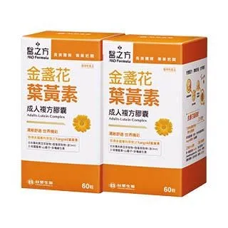 【台塑生醫】成人金盞花葉黃素複方膠囊60粒/瓶(3瓶/組) 歷史價格詳細信息