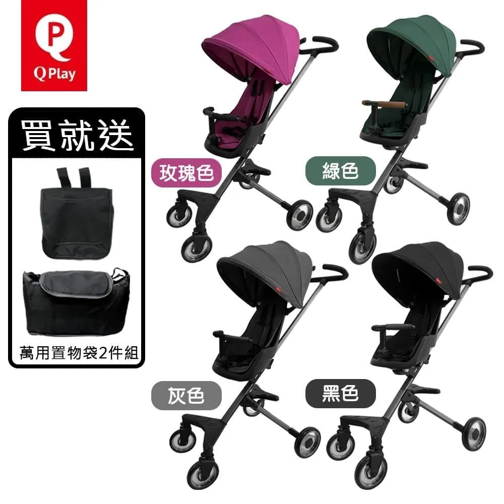 《Q PLAY》Disney系列Nova兒童推車 歷史價格詳細信息