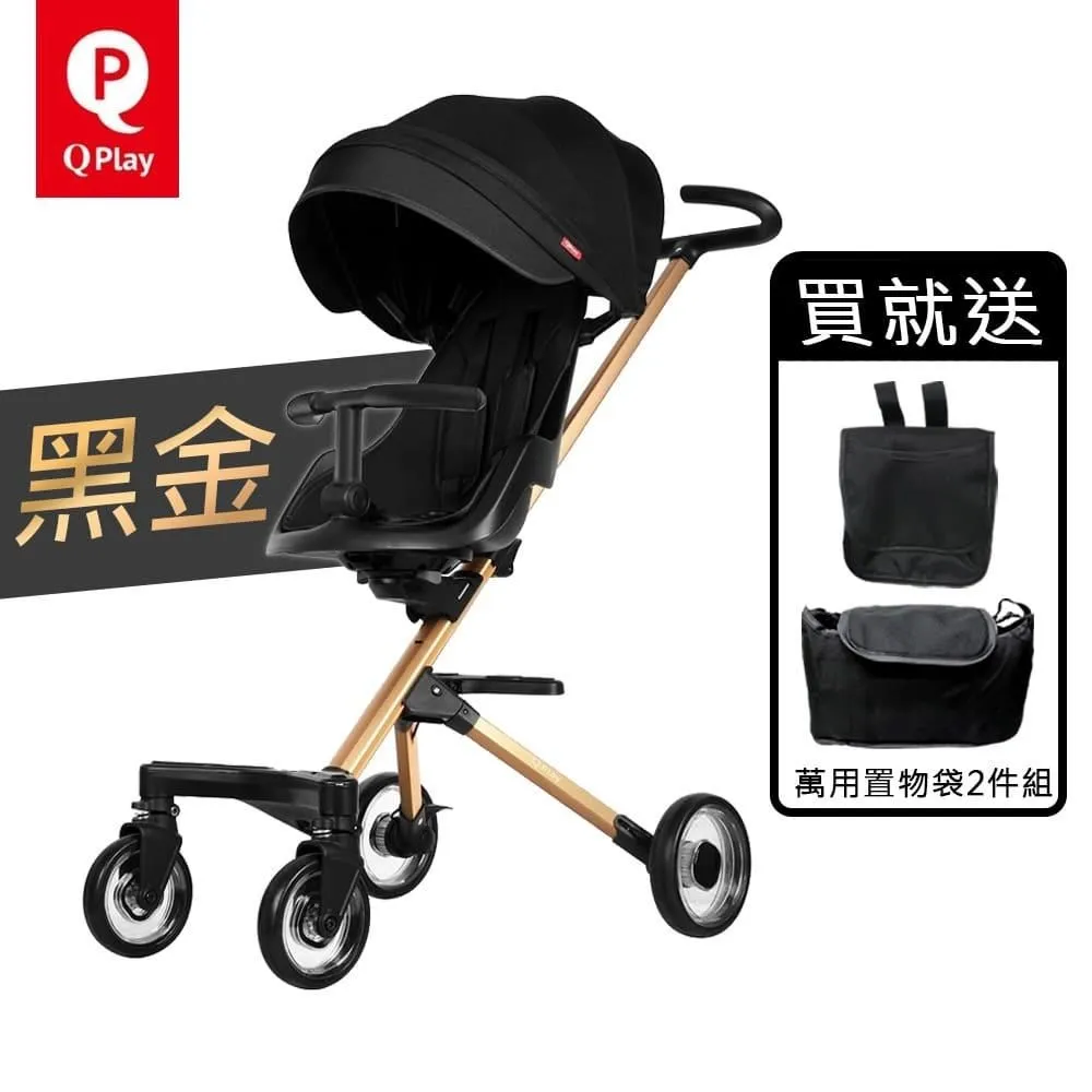 《Q PLAY》Disney系列Nova兒童推車 歷史價格詳細信息