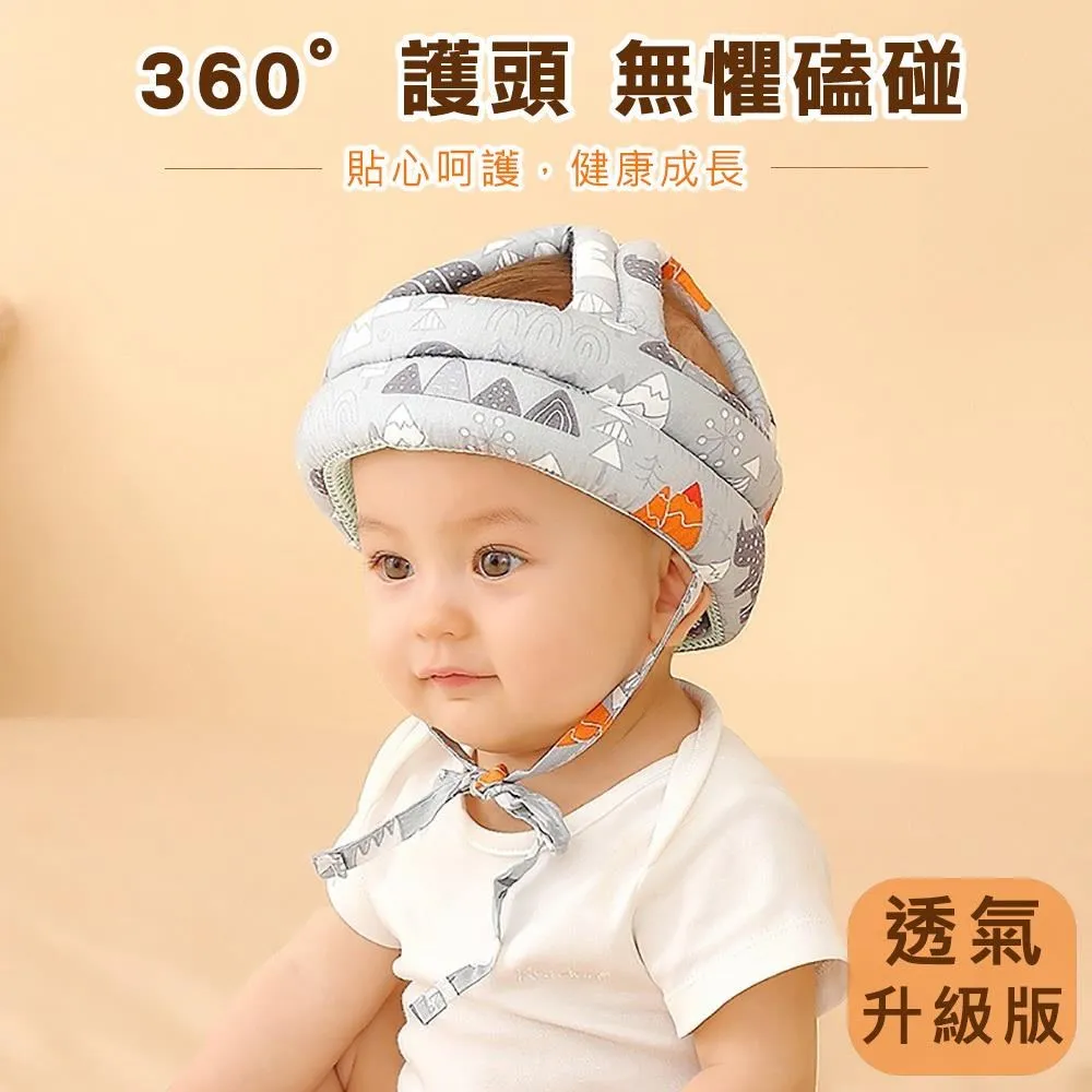 【媽媽咪呀】好安全纖薄LED感應式小夜燈500毫安 歷史價格詳細信息