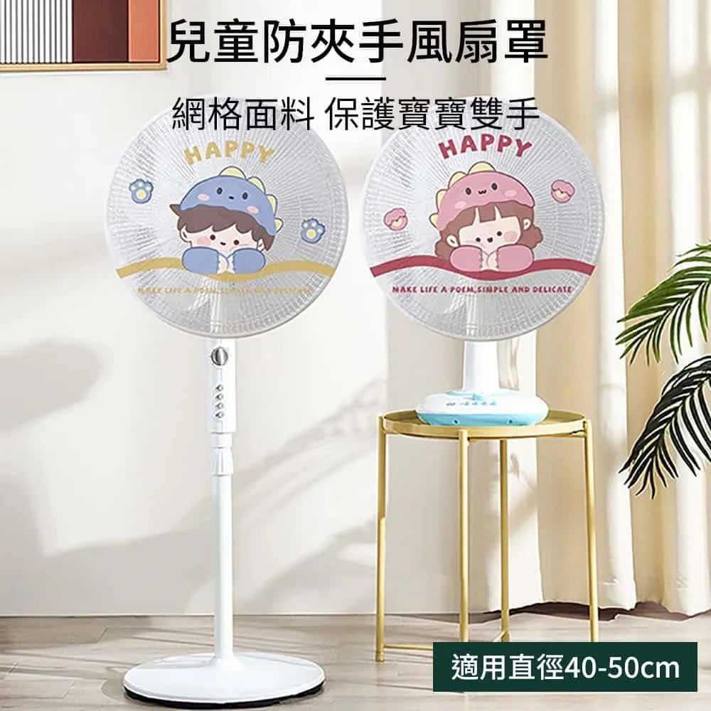 【親親寶貝】好安全動物樂園矽膠桌腳防撞貼8入 歷史價格詳細信息