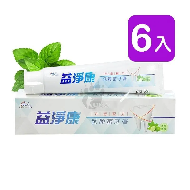 景岳生技 益敏安益生菌粉包 2.5g*60包/盒 (2入) 歷史價格詳細信息