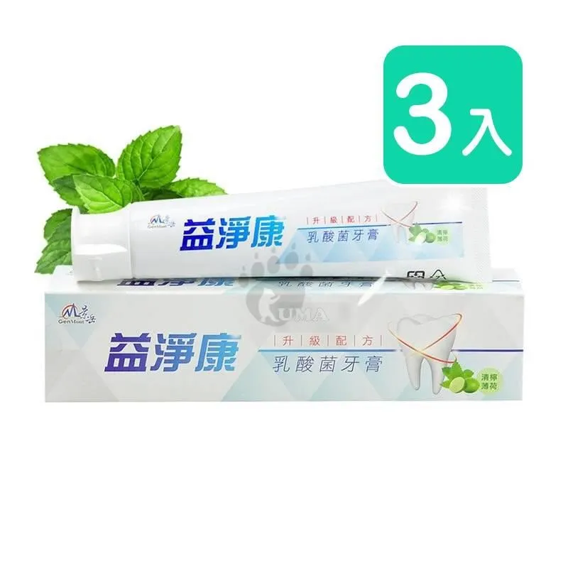 景岳生技 益敏安益生菌粉包 2.5g*60包/盒 (2入) 歷史價格詳細信息