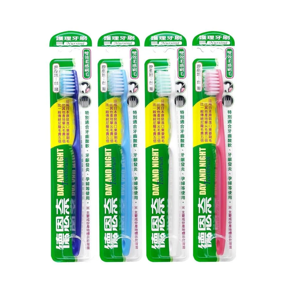 德恩奈護理牙刷(3支/組) 歷史價格詳細信息