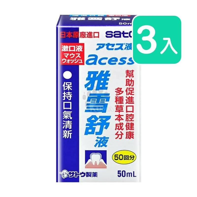 雅雪舒L125g     《日藥本舖》 歷史價格詳細信息