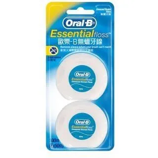 【2入】牙線隨身盒 牙線自動彈出 外出 出差 旅遊 約會 歷史價格詳細信息