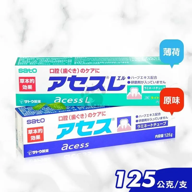 雅雪舒L125g     《日藥本舖》 歷史價格詳細信息